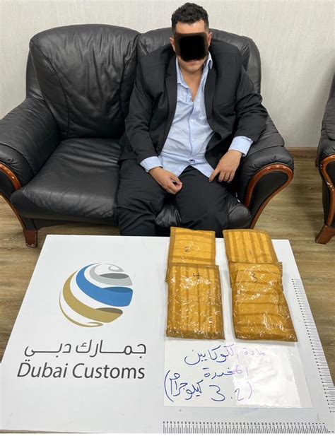 Dubai Customs Targeting Security System Thwarts Drug Smuggling Attempt