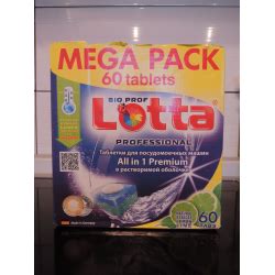 Отзывы о Таблетки для посудомоечной машины Lotta All in 1