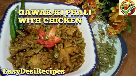 Gawar Ki Phali With Chicken Recipe By Easy Desi Recipes L Gawar Guar Ki