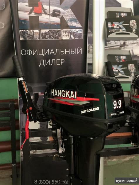 Лодочные моторы Ханкай в Москве