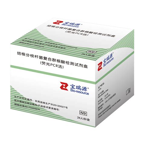 PCR Mycobacterium Tuberculosis Test Kit Sansure Biotech, 54% OFF