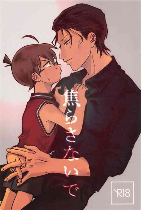 Koi Suru Working Doll Nhentai Hentai Doujinshi And Manga