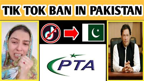 Tiktok Banned In Pakistan React For Pta Youtube