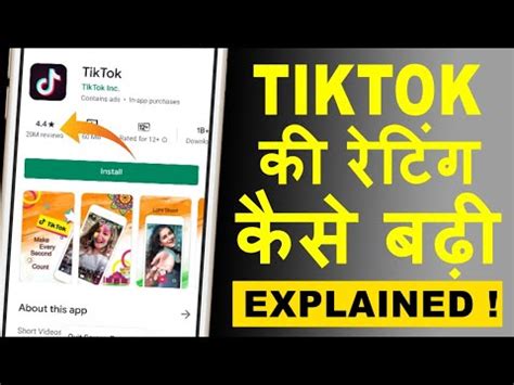 Tiktok Rating Increase 4 8 Why Tiktok Rating Increase Tiktok