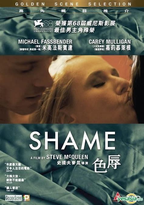 YESASIA: Shame (2011) (DVD) (Hong Kong Version) DVD - Carey Mulligan ...