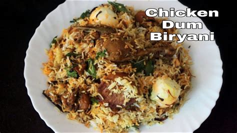 Kolkata Restaurant Style Chicken Dum Biryani অসাধারণ স্বাদের কলকাতার