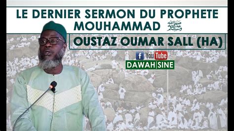 Le Dernier Sermon Du Proph Te Mouhammad Saw Oustaz Oumar Ahmad