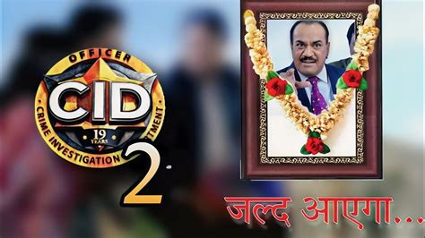 CID SEASON 2 RELEASE DATE LAUNCH DATE CONFIRM CID SEASON 2 RELEASE