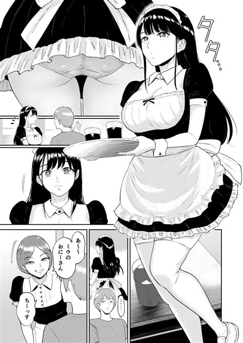 Iinarikko Page Nhentai Hentai Doujinshi And Manga