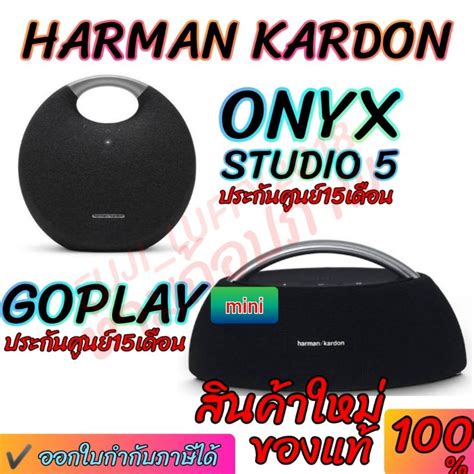 Harman Kardon Onyx Studio Portable Speaker