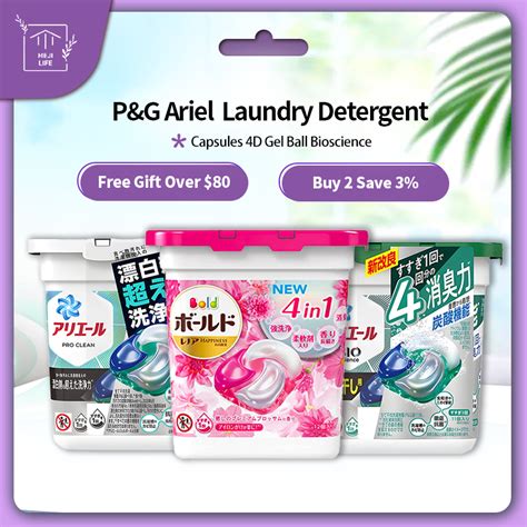 P G Ariel Bold D Gel Ball Laundry Capsule Laundry Detergent Shopee