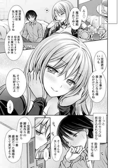 Furete Mitakute Nhentai Hentai Doujinshi And Manga
