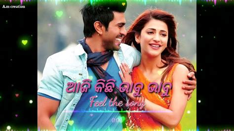 Mate Bodhe Hela Prema Odia Song Status Video YouTube