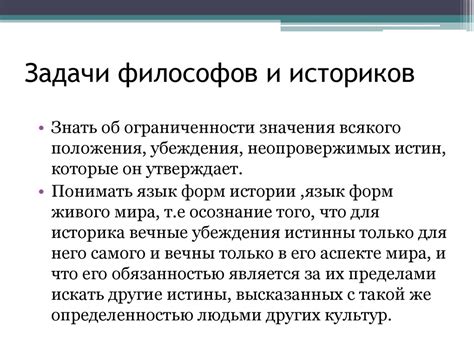 Закат Европы. Освальд Шпенглер - online presentation