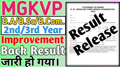 Mgkvp Back Improvement Result Release B A B Sc B Nd Rd Year