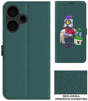 Krutoff Eco Book Infinix Hot I Brawl Stars