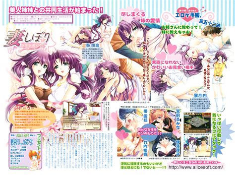 Comic Papipo 2006 09 Page 138 Nhentai Hentai Doujinshi And Manga