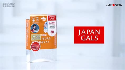 Маски для восстановления кожи. Обзор тканевой маски Japan Gals - YouTube
