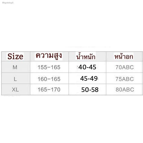 จดสงเฉพาะจด จดสงในกรงเทพฯ05 Bikini บกน ทพช ชดวายนำทพช เซกซสไตลเกาหล สวยหวาน