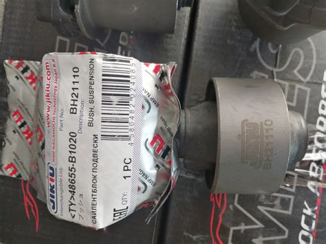 Очередное обслуживание подвески — Toyota Passo (2G), 1 л, 2012 года ...