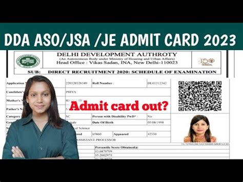 Dda Admit Card 2023 DDA Aso Jsa Je AAO Admit Card 2023 Kaise Dekhe