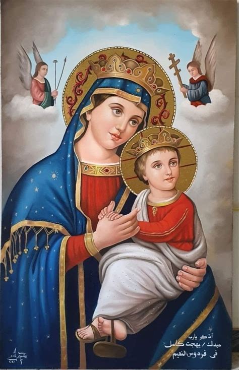 Pin By Claudia Poulain On Mar A Orthodox Christian Icons Mother Mary