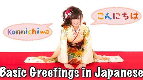 10 Basic Japanese Greetings Youtube