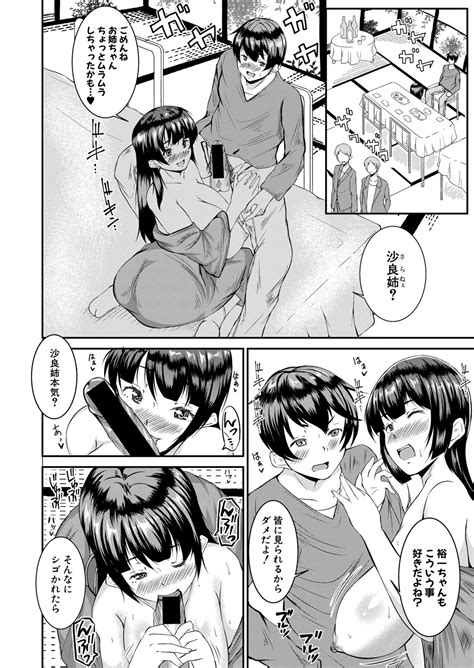 COMIC Shingeki Page Nhentai Hentai Doujinshi And Manga