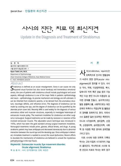 (PDF) Update in the Diagnosis and Treatment of Strabismus