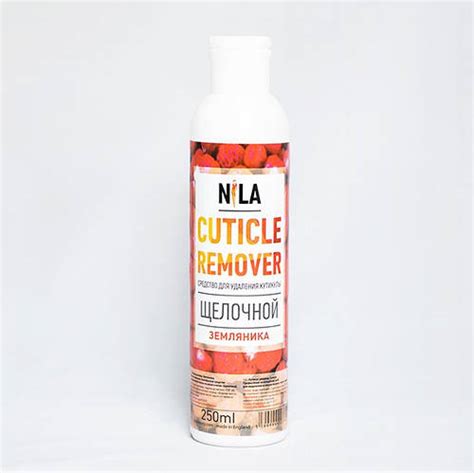 Купить Ремувер для удаления кутикулы щелочной Nila Cuticle Remover ...