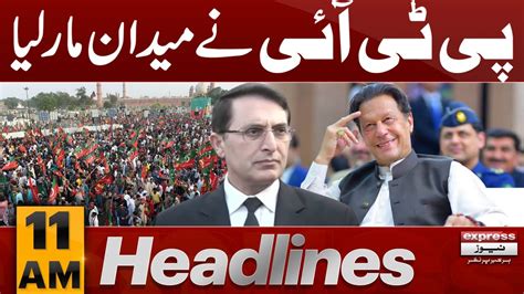 Historical Victory Of Pti Imran Khan News Headlines 11 Am 11 May 2024 Latest News Youtube