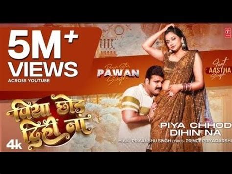 Power Star Pawan Singh Latest Official Song Piya Chhod Dihin Na Ft