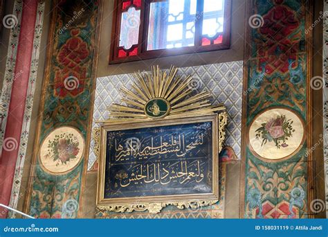 The Tomb of Sultan Mehmed II in the Fatih Mosque, Istanbul, Turkey ...