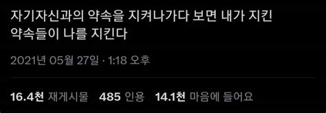 잡담 나 이 말 되게 좋아해 인스티즈instiz 일상 카테고리