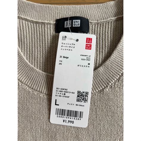 Uniqlo 新品 Uniqlo ベストの通販 By Nagee7007s Shop｜ユニクロならラクマ