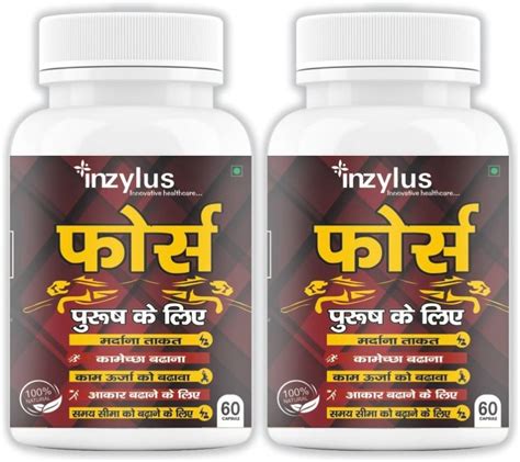 Inzylus Force Pure Shilajit Capsules 100 Ayurvedic Real Shilajit For Power Stamina Sl Price In