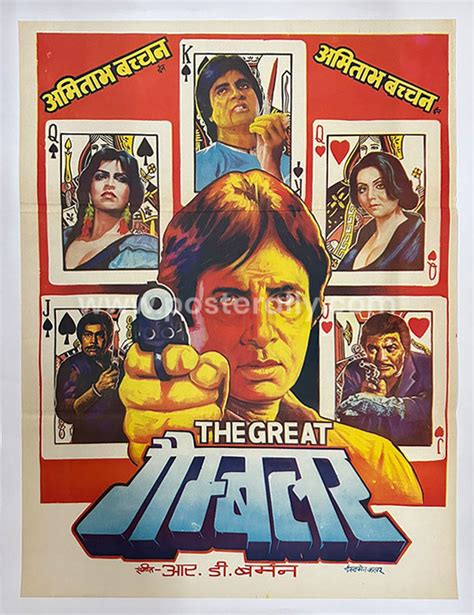 Buy The Great Gambler (1979) Bollywood Movie Poster | Amitabh Bachchan ...