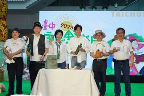 2023台中市民野餐日 4 10開放報名、5 7「四地」連線開趴！