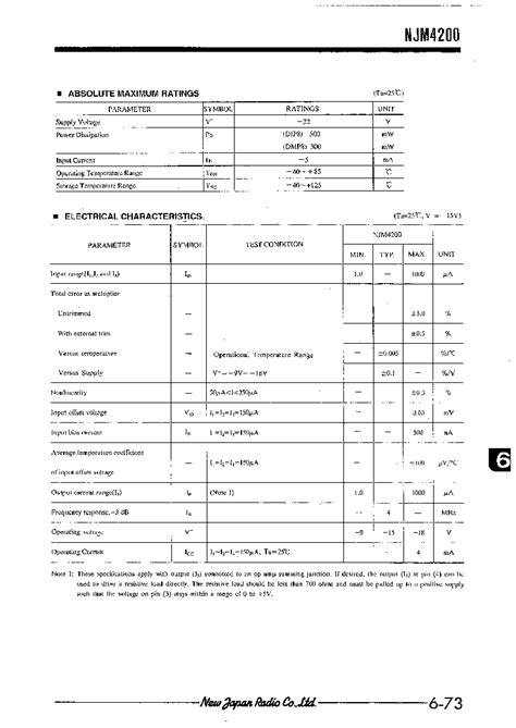 NJM4200 Datasheet 2 11 Pages NJRC ANALOG MULTIPLIER