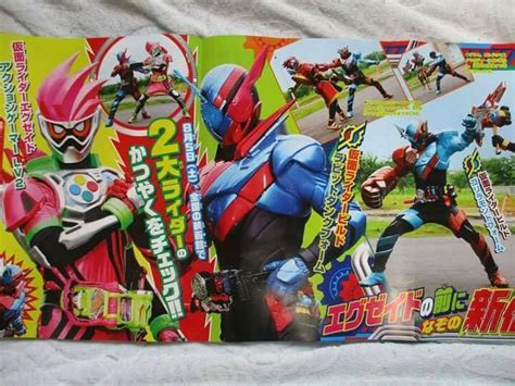 Kamen Rider Build To Debut In Kamen Rider Ex Aid True Ending Film