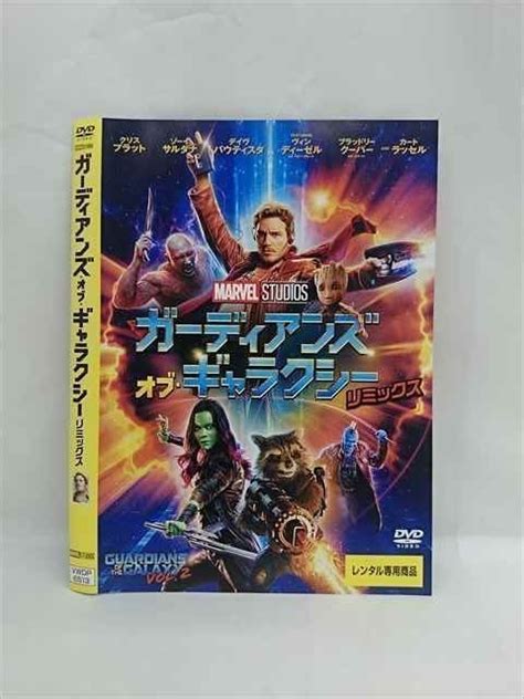 Yahooオークション 014681 レンタルup Dvd ガーディアンズ・オブ・