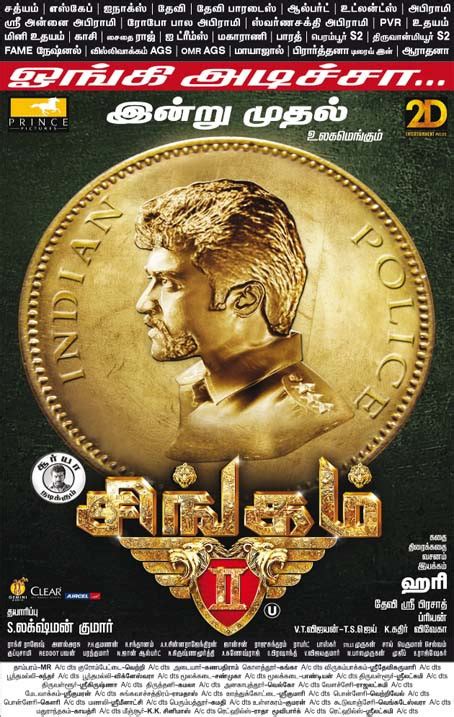 Singam 2 Movie Latest Movie Poster Singam Ii Tamil Film Banner South