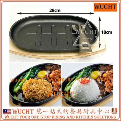 WUCHTPre Seasoned Sizzling Plate Cast Iron Hot Plate Oval With Wood Plate Underliner With