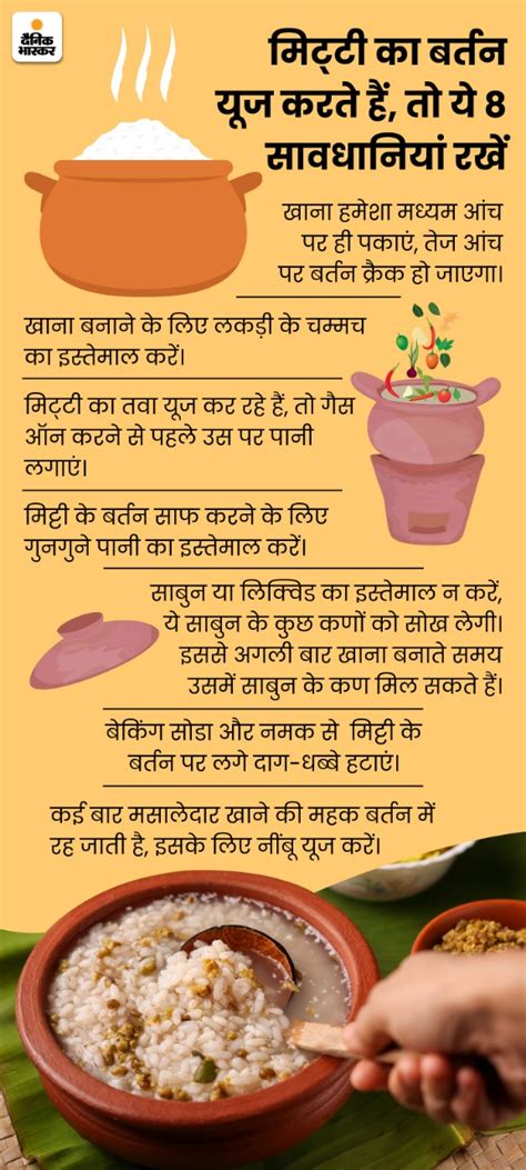 Mitti Ke Bartan Ke Fayde Know How To Use And Maintain Clay Utensils