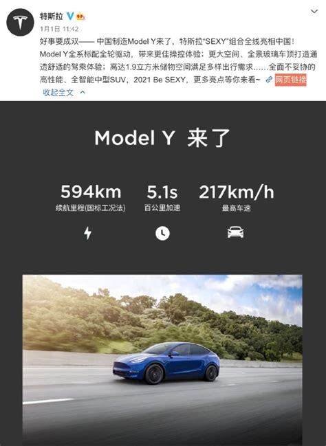 Tesla China Model Y attracts flocks of customers in local showrooms