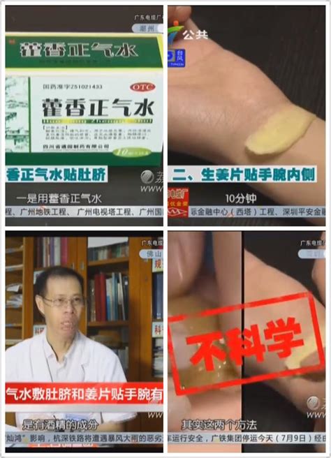 發燒最有效，最安全的物理降溫方法是什麼？原來物理降溫也有誤區 每日頭條