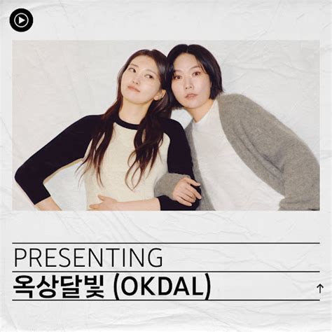 Presenting 옥상달빛 OKDAL