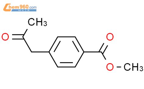 22744 50 9 4 2 氧代丙基 苯甲酸甲酯化学式结构式分子式mol 960化工网