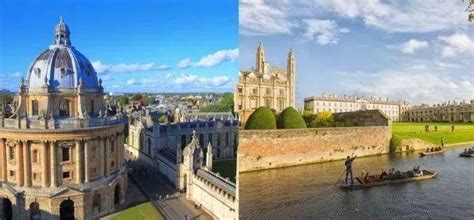 Oxford Vs Cambridge 牛津 Vs 剑桥 谁会更胜一筹？ 备战深国交网