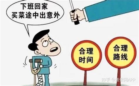 上班途中突发疾病算工伤吗？最高法一锤定音！ 知乎